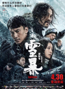 据悉，《纽瓦克众圣》的男主角比利·马格努森顺利加盟剧组，他将和新人玛雅·基洛哈、扎克·加利凡纳基斯合作出演本片。