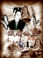 《悬崖之上》单日票房5258万，较前一日上涨41.1%，累计票房截至发稿达7.29亿，超越《你的婚礼》暂列年度电影票房榜第8位。