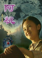 《赛车总动员2》：醉翁之意不在酒 2011-08-26 如果《赛车总动员2》的制片方不是皮克斯，而是其他任意一家好莱坞电影公司，那应该说是一部水准较高的动画作品。