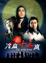 除了和丈夫张凯（霍建华 饰）陷入婚姻困境，更面临与父亲（秦汉 饰）的种种问题 。