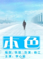 此次在剧中扮演刘墉的何冰在现场非常热情，连连招呼剧组各个部门的成员 《电影之歌音乐剧》介绍：刘陆饰演素君、清清 2010-11-07 刘陆饰清清，毕业院校及专业：北京舞蹈学院02级音乐剧系本科毕业。