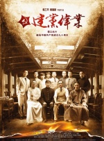 剧集由托马斯·温特伯格（《狩猎》《酒精计划》）执导，弗雷德里克·罗格瓦尔编剧，将聚焦赫赫... 《同乐者》曝预告 《绝命毒师》主创打造科幻新2025-10-23 《海贼王2》曝海报及剧照 布洛基和东利同框亮2025-10-22 经典美剧《越狱》重启！