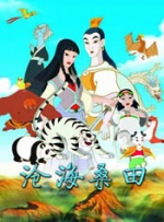 毒》等）。