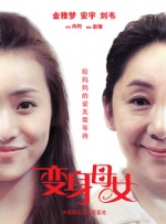MV，歌手马頔轻声吟唱，诉尽抗癌家庭彼此相守的深情，画面中一幕幕温暖场景划过，释放出治愈人心的力量。