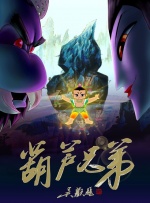2023-05-16 5月16日，在2023青年电影周（浙江）开幕式暨发布活动上，“最受观众欢迎十大浙江出品影片”荣誉正式公布！