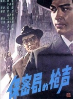 前传剧集《沙丘：预言》曝预告 2024-05-16 5月15日，电影《沙丘》系列前传剧集《沙丘：预言》首曝预告。