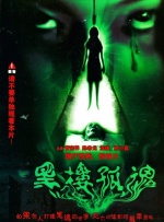该海报为黑白色调，王志文表情凝重，45度角遥望远方，与此前其他色彩艳丽、风格明快的海报 舒淇神秘古堡拍写真 黑白透视裙演绎高级性感 2017-10-10 近日，舒淇最新杂志封面大片曝光，远赴意大利北部神秘古堡拍摄。