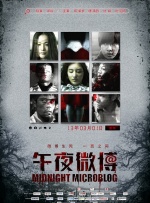 “关键在于，如何在这种低沉中把握‘活人感’，在极简的表演中拿捏准确的分寸。