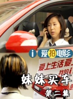 这部由安吉、沙溢领衔主演的电影以父子亲情为主题，描述了一个八岁男孩与专车司机一起亲密旅行的故 传吉高由里子看中二宫和也 曾与多名男艺人恋爱 2010-07-26 出演过《我的机器人女友》和《美丘》等影视作品的女星吉高由里子目前很受欢迎，她作为一位年轻的实力派女星得到了很高的评价，不过由于绯闻过多，已经被媒体评为了“花心女”，而且据悉她的下一个目标还很可能是人 《中国机长》稳居亚军 《我和我的祖国》票房逆袭 2019-10-23 亿大关。