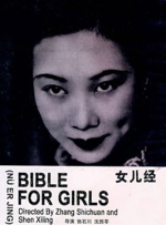 最终季改编自长篇小说《那不勒斯四部曲》的最后一部《失踪的孩子》，由劳拉·比斯普里执导，艾琳·马伊奥里诺饰演中年莉拉，阿尔芭·罗尔瓦赫尔饰演中年莱农。