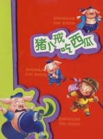 据悉，2010年方大同曾因操劳过度出现气胸（爆肺）而数度住院。