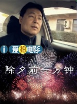 本期，我们特邀中国首位踏入F1学院赛场的女赛 《F1：狂飙飞车》曝预告 “60后”皮特热血狂飙！