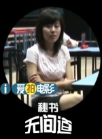2004年，让·托德在上海一场晚宴上认识了杨紫琼，就对她一见钟情，可惜当时并未追求成功。