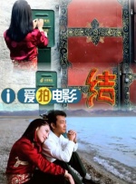 《哪吒之魔童闹海》：五年之期已到 请哪吒归位！