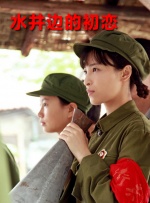 当海伦的秘密情人杰森（安德鲁·浩二 饰）被暗杀后，她的生活发生了翻天覆地的变化。