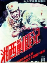 宋江李到晛高旻示回归2024-06-13 李到晛现身百想艺术大赏 凭《破墓》入围最佳新人2024-05-07 《甜蜜家园3》曝剧照！
