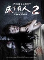 新片《抵达之谜》上映首日票房报收925万元，超唐尼新作《多力特的奇幻冒险》，位列票房榜单冠军。
