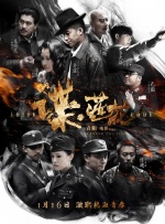2025-01-16 王家卫受害者再加一员!