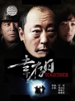 曾在《流浪地球》中登上太空的吴京，也作为配音讲述了大国重器的诞生。