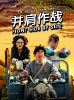 演员三浦春马、作者松本零士、 导演荒牧伸志等主创一一亮相。
