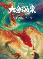 范冰冰、李冰冰优雅亮相，黄晓明为Baby牵裙摆。