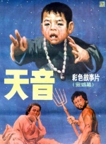《蜂蜜的针》曝终极预告 袁泉上演除害猎杀法则3453人看过 《阳光女子合唱团》MV上线 A-lin歌唱爱与幸福2103人看过 《天才游戏》曝预告 彭昱畅丁禹兮化身纯恨宿敌2667人看过 《纯真年代的爱情》研讨会 孙千王天辰忆拍摄往3157人看过 新闻首页 电影新闻首页 明星新闻 华语 好莱坞 周润发郭富城梁家辉集结！
