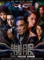 CCTV6 VIP影院 搜索 电影 星闻 独家 更多 专题 图片 视频 滚动 首页 新闻 大片 影库 CCTV6 VIP影院 客户端 电影网>新闻>原创深度策划 与边江一起 走进中国动画电影一路的妙笔生花|光辉 时间：2025.