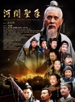 《神探夏洛克》曝预告 