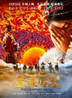 作为五一档最“敢”喜剧... 林依晨张艺凡大战渣男！