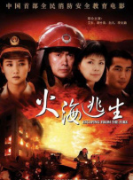 《扫毒》开幕香港亚洲影节 张家辉谈兄弟情感动 2013-10-27 由香港著名导演陈木胜执导，刘青云、张家辉、古天乐三大巅峰男星主演的华语警匪巨制《扫毒》，25日晚作为香港亚洲电影节十周年的揭幕电影重磅亮相香港。