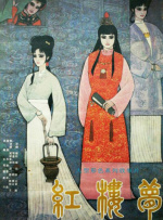 影片讲述了安以轩饰演的处女 上一页12345...99下一页 | | | | | | 电影频道节目中心官方网站