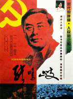 _电影策划_ 消息 首页 新闻 视频 大片 影库 CCTV6 VIP影院 搜索 电影 星闻 独家 更多 专题 图片 视频 滚动 首页 新闻 大片 影库 CCTV6 VIP影院 客户端 电影网>新闻>原创深度策划 第22届电影频道传媒关注单元提名名单正式公布！