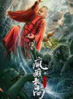 3理性改编之路让经典焕发新生面对IP改编热潮的降温，影视创作者和片方需要反思如何更有意义地进行IP影视化改编。