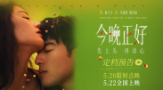 影片的荒诞情节与网络上的“发疯文学”相契合，如果你被当成精神障碍患者抓进精神病院，你要如何证明自己是个正常人？