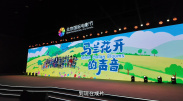 李艺彤举办生日会造型百变 玩猜词引粉丝打call 2017-12-24 12月23日，SNH48李艺彤举办生日会，她的多变造型让粉丝惊喜不已。