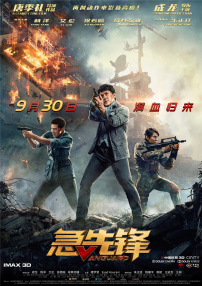 2025-08-06 《魔法坏女巫2》曝全新海报 A妹携主演合体亮相2025-07-24 《哪吒之魔童闹海》英配版预告 杨紫琼献声殷夫人2025-07-23 杨紫琼参与《哪吒2》英文配音 北美澳新定档8.222025-07-10 李安将拍摄《老金山》 聚焦移民孤儿的漂泊旅程2025-06-06 《魔法坏女巫2》曝预告 “绿野仙踪”四人组亮相2025-06-05 热门新闻 食物和爱都不可辜负！