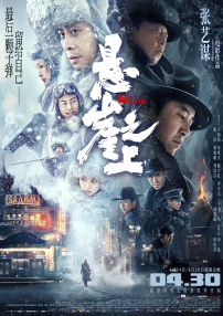从故事主题、人物变化、视听设计、彩蛋等多个方面整理出10个隐藏的亮点细节，一同走进《封神第二部：战火西岐》打造的神话史诗世界。