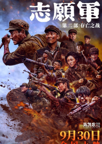 ” 杨丞琳李荣浩好事将近？