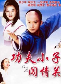 格伦·克洛斯、莎拉·保罗森、泰亚娜·泰勒、金·卡戴珊、妮.搜索-电影网 消息 首页 新闻 视频 大片 影库 CCTV6 VIP影院 全部 电影 电视剧 影人 视频 图片 新闻 更新时间 所有 1小时内 今日内 1周内 1个月内 从资讯频道搜索 结果 153142 条 宋轶《医生荣誉》开机 聚焦规培生医疗职场话题剧 2025-08-07 8月7日，国内首部深度聚焦规培生群体的医疗职场话题剧《医生荣誉》在青岛正式开机。