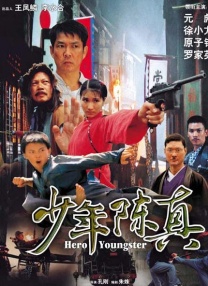 15秒的时长中，仅仅有一只异形的蛋亮相，它从上方开口，伴随着异形的嘶吼声 北美票房：《异形：契约》登顶 德普新片有前景 2017-05-22 上周周末（05.19-05.21）北美票房收入共计1.22亿美元，相较前一周下跌10.1%。