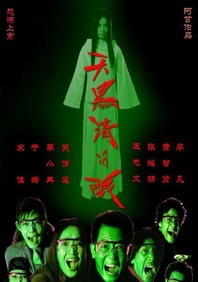 致命星球，野蛮荒原，谁能在这里，活到最后？