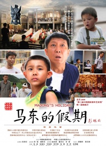 图为：《鱼和猫》导演沙哈姆·莫科瑞获特别创新奖 滚导：《银河护卫队3》已经开始拍摄“圣诞特别篇”今年底上线流媒体 2022-04-07 《银河护卫队：圣诞特别篇》今日上线全新海报曝光 2022-11-27 新垣结衣当妈!