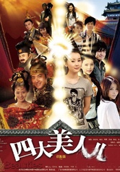 衣着随性发型邋遢 2019-04-09 4月8日，有网友偶遇窦靖童在香港观看美国歌手约翰·梅尔的演唱会。