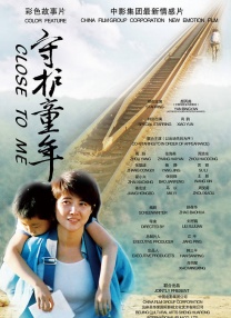 来自观众的暑期档电影真实声音，电影频道融媒体中心将继续与您守护。