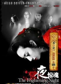女主黛安·克鲁格穿靓丽短裙扮少女，与男友乔舒亚·杰克逊恩爱亮相，导演艾丽斯·威诺古尔现身助阵。