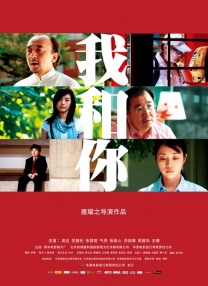 据悉，在 《解码游戏》元气反派上线 山下智久献暖心大秀 2018-07-20 安德鲁·摩根、陈熙瑢监制，李海龙执导，韩庚、凤小岳、李媛、山下智久主演的电影《解码游戏》即将于8月3日登陆全国银幕。