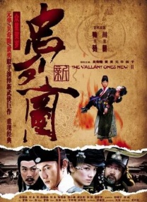 影片发布一组角色剧照，并同步曝光演员阵容，在杭州的湖光山色中，正上演这场关于“爱和美味”的温暖故事。