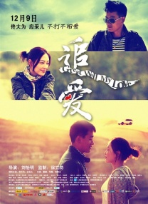 影片将于2021年上映。