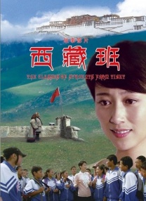 电影《天眼风云》上映 2019-05-24 雷达兵题材电影《天眼风云》，5月24日上映。
