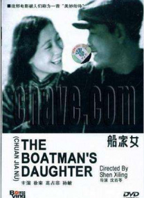 《甜咸之间》发布角色剧照 电影《甜咸之间》正在热映！